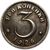  Коллекционная сувенирная монета 3 копейки 1926 тип I, фото 2 